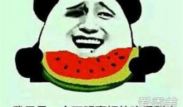 吃瓜群众在七零