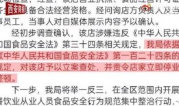 吃瓜爆料大事件真相 潜规则是什么意思网络用语 社会热点新闻事件及点评,网络热词背后的真相与反思