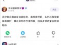 吃瓜不打烊八卦爆料在线吃瓜,吃瓜不打烊，在线吃瓜狂欢盛宴