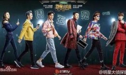 明星大侦探第一季 体育圈不是饭圈,明星大侦探第一季“体育圈不是饭圈”深度解析