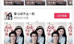 吃瓜爆料短剧吃瓜爆料大赛每日聚集地 抖音网红爆料网站大全