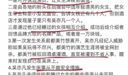 潜规则是什么意思网络用语.吃瓜网91爆料,吃瓜网91爆料带你探秘网络用语背后的真相