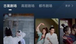 吃瓜爆料短剧吃瓜爆料大赛每日聚集地 抖音网红爆料网站大全