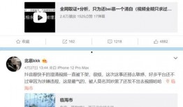网曝热门事件2024网页版 黑瓜吃料网,黑瓜吃料网独家爆料