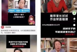 2025十大热点社会现象 明星视频在线观看,明星视频在线观看现象解析