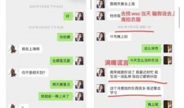 明星价格表 瓜瓜吃瓜ppt,揭秘明星价格表背后的秘密